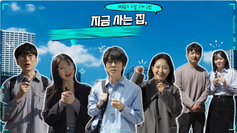 청약 3번 탈락? 집 정보 찾기 매일 2시간? 이런데! 어떻게 한번에 찾을 수 있어요?