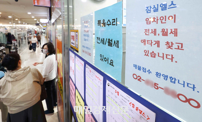 서울 연립·다세대 3분기 거래 7% 감소… ‘전세의 월세화’ 뚜렷