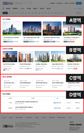 구인정보 서브페이지 서비스