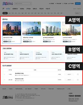 분양정보 서브페이지 서비스